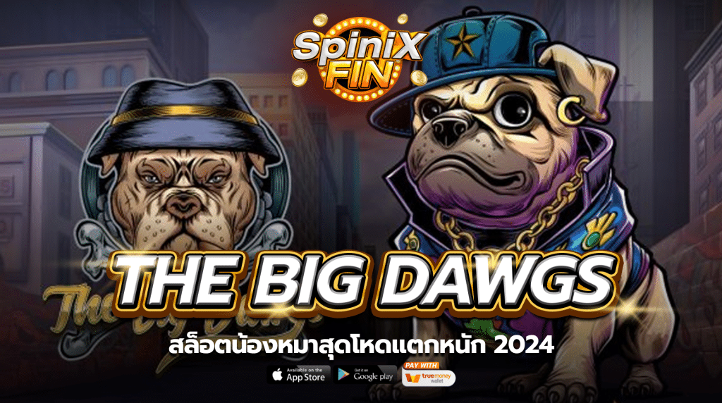THE BIG DAWGS ค่าย PRAGMATIC PLAY