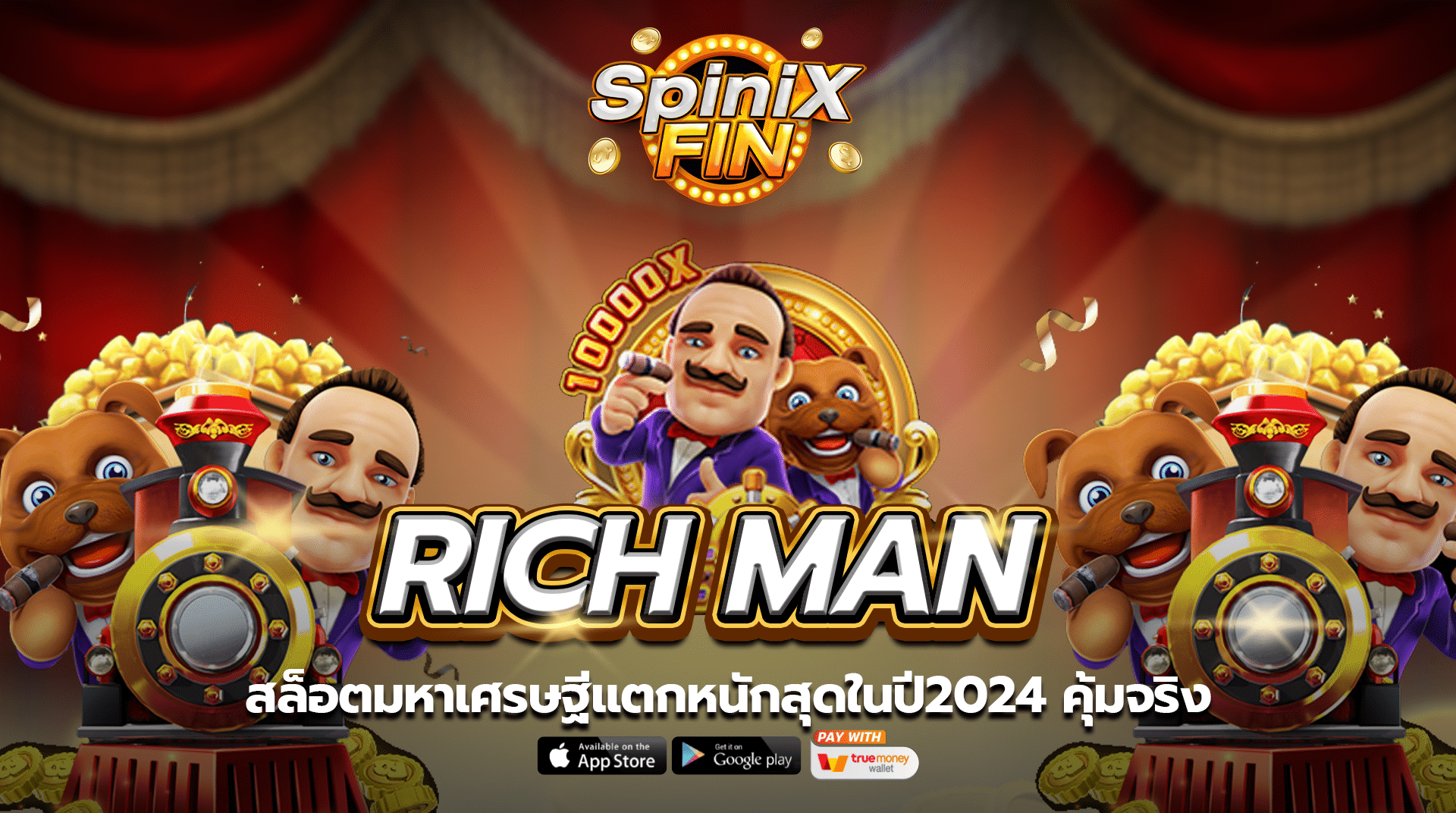 รีวิวเกม RICH MAN ค่าย FA CHAI