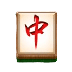 อักษรสีแดง เกม MAHJONG FORTUNE ค่าย NAGAGAME