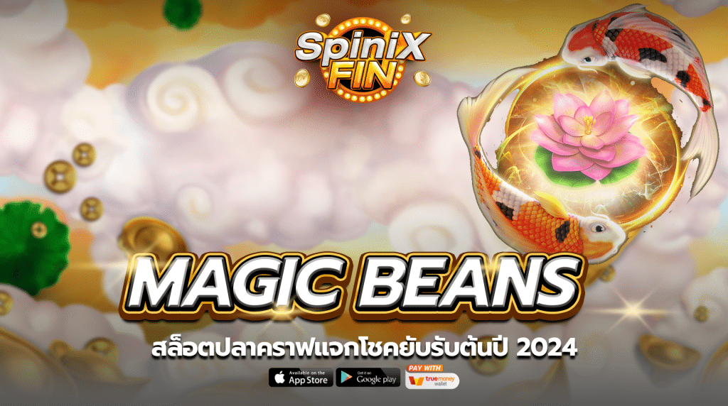 เกม FORTUNE KOI ค่าย FA CHAI