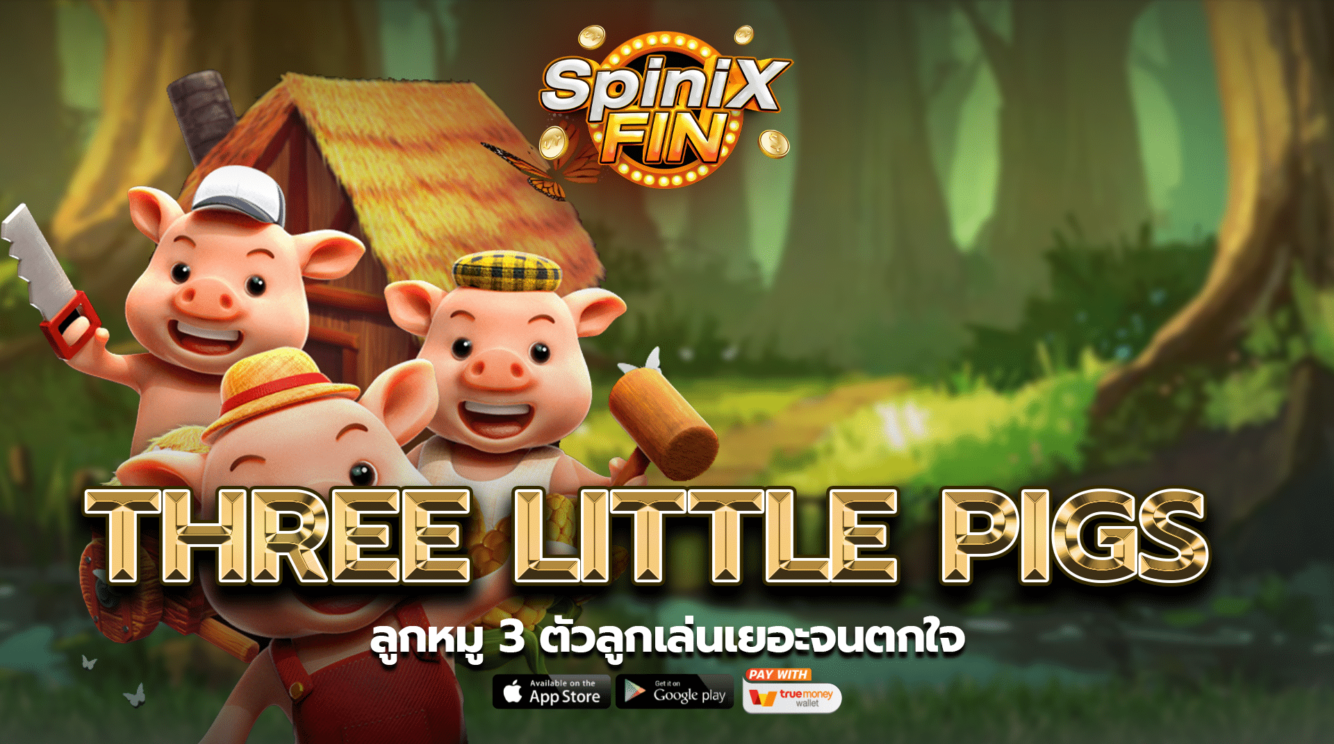 เกม THREE LITTLE PIGS ค่าย FA CHAI