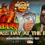 เกม BIG BASS DAY AT THE RACES ค่าย PRAGMATIC PLAY