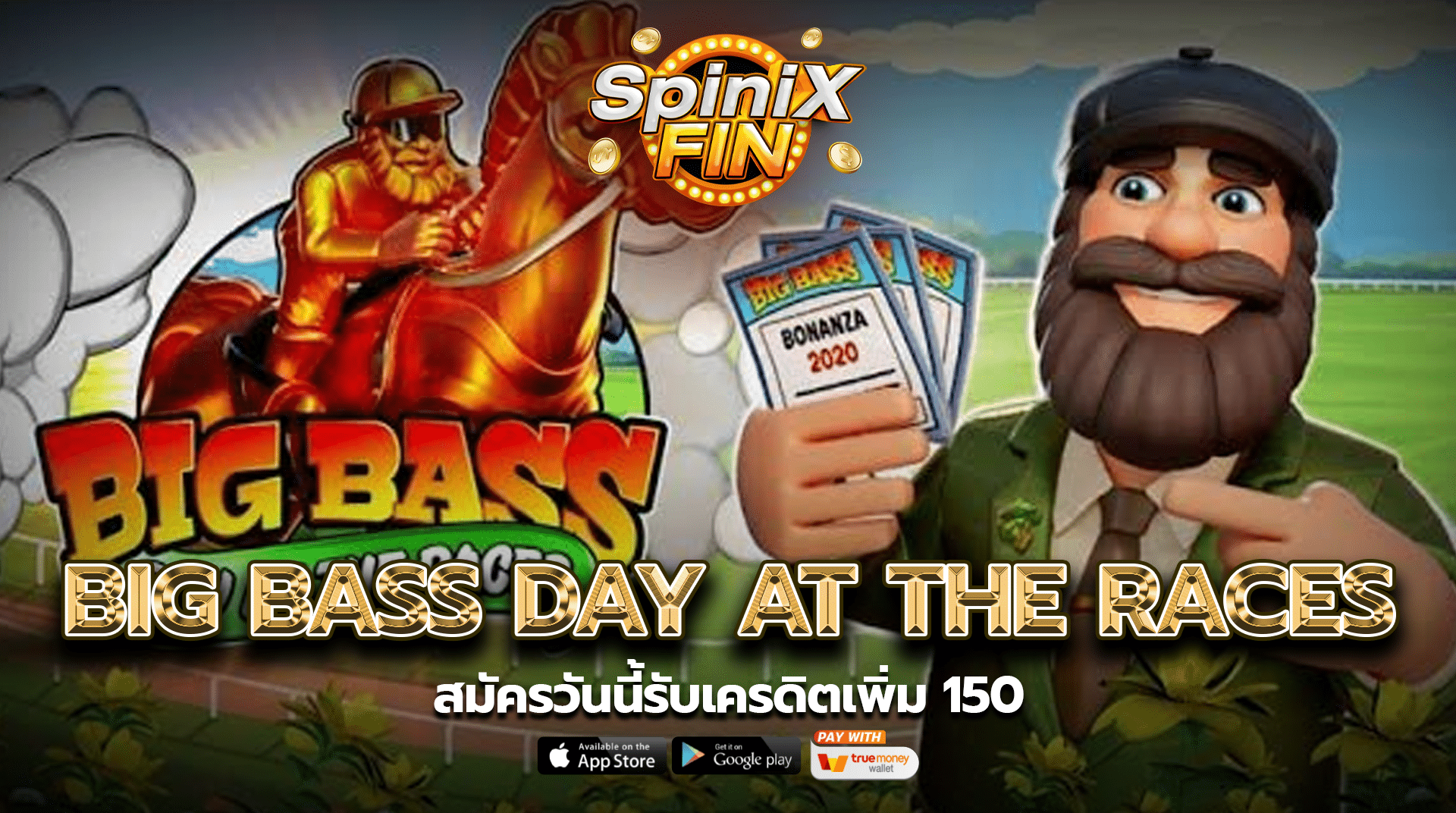 เกม BIG BASS DAY AT THE RACES ค่าย PRAGMATIC PLAY