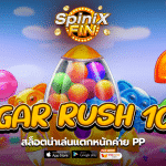 เกม SUGAR RUSH 1000 ค่าย PRAGMATIC PLAY