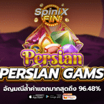PERSIAN GAMS อัญมณีล้ำค่าแตกมากสุดถึง 96.48%