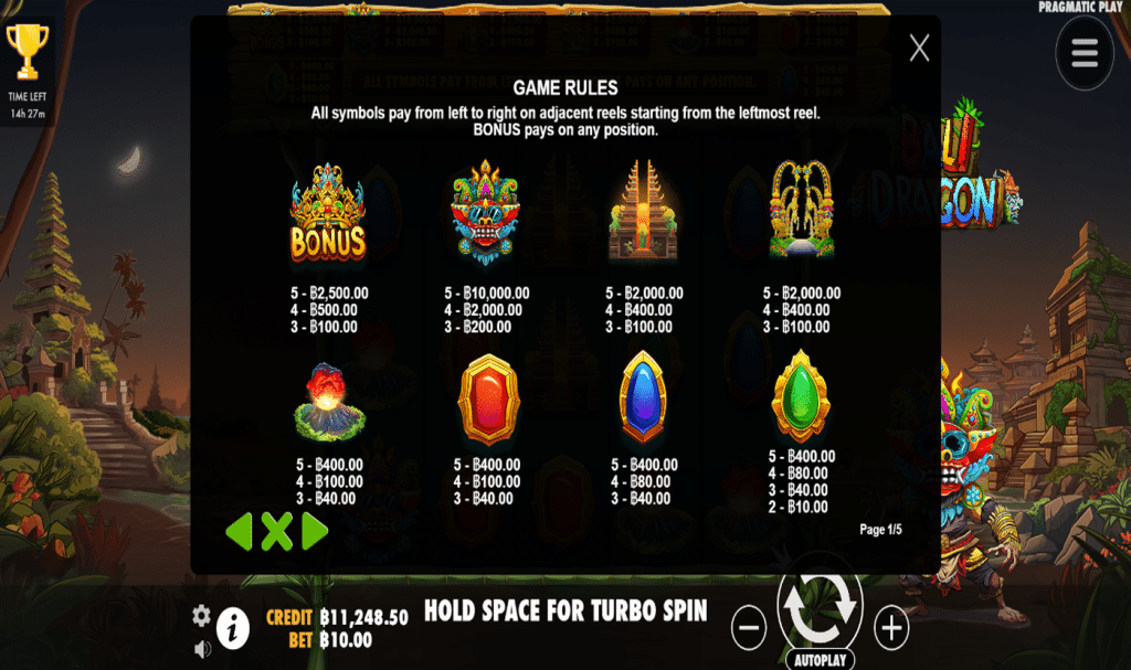 สัญลักษณ์ เกม BALI DARGON ค่าย PRAGMATIC PLAY