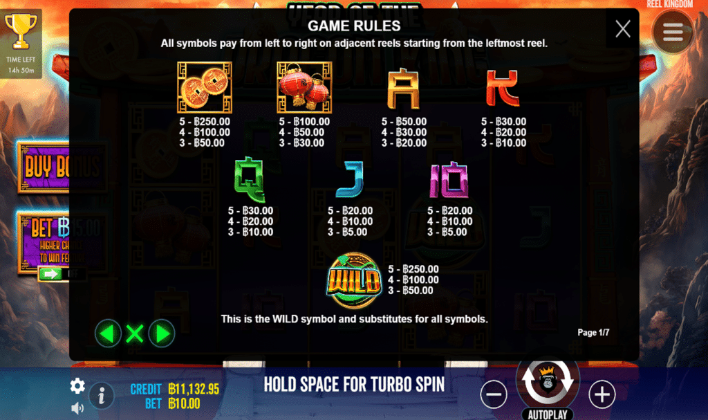 สัญลักษณ์ เกม YEAR OF THE DRAGON KING ค่าย PRAGMATIC PLAY