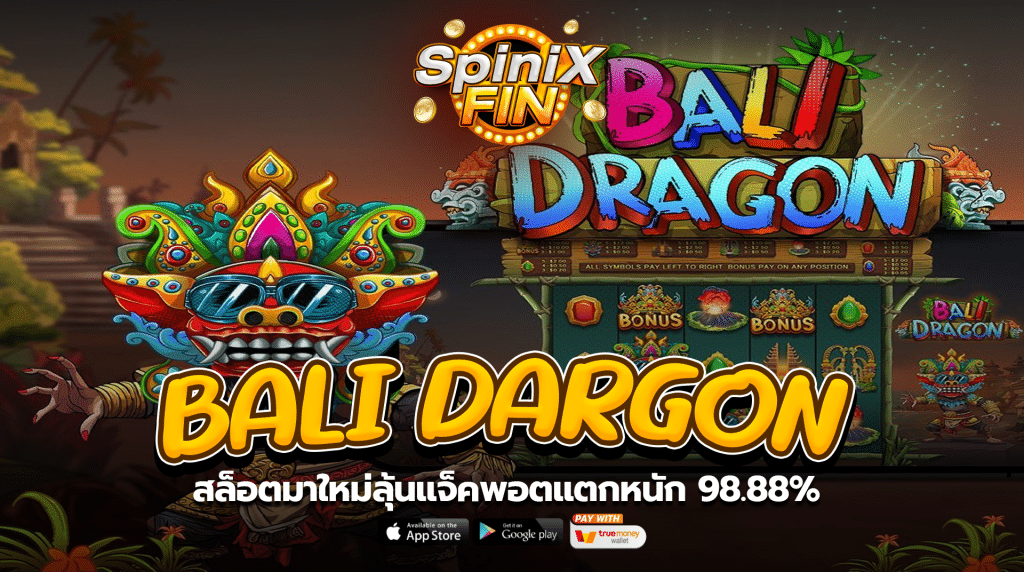 เกม BALI DARGON ค่าย PRAGMATIC PLAY
