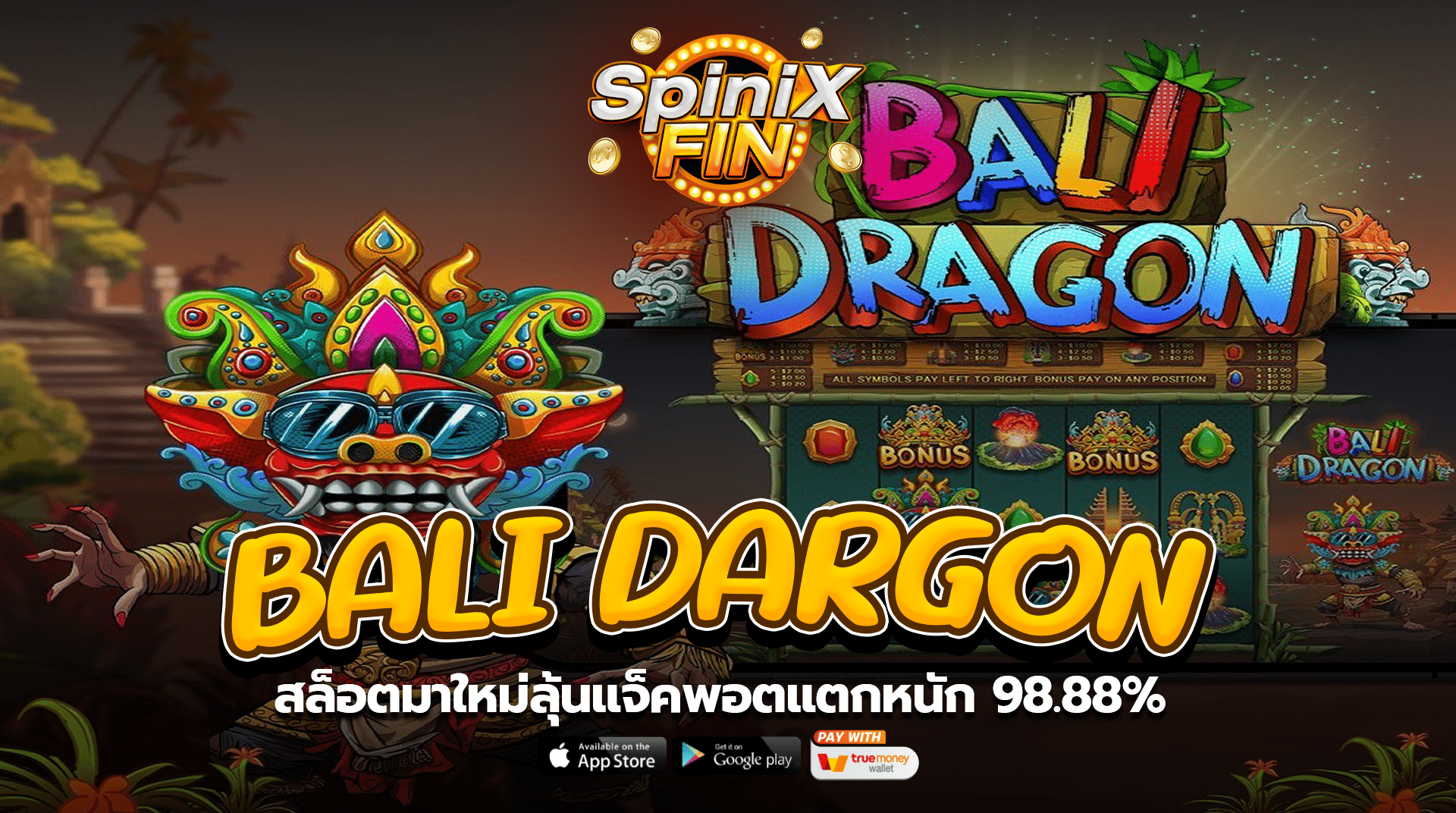 เกม BALI DARGON ค่าย PRAGMATIC PLAY