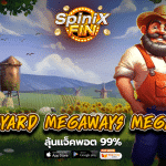 เกม BARNYARD MEGAHAYS MEGAWAYS ค่าย PRAGMATIC PLAY