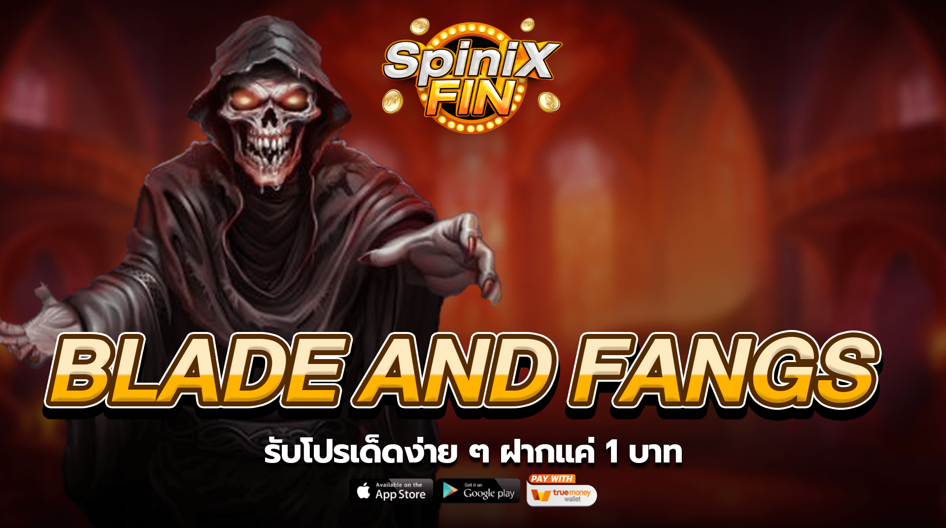 เกม BLADE AND FANGS ค่าย PRAGMATIC PLAY