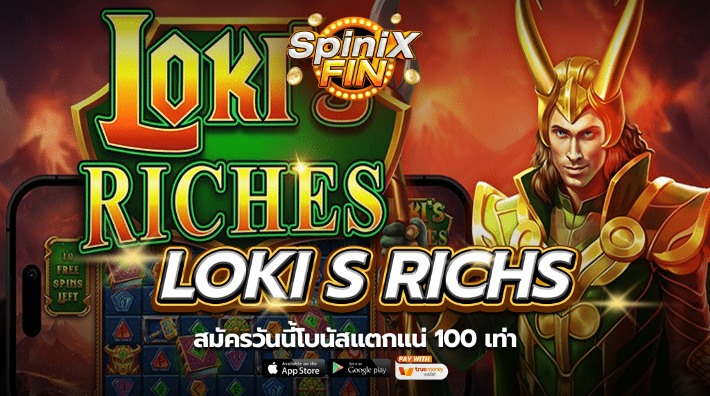 เกม LOKI S RICHS ค่าย PRAGMATIC PLAY