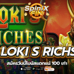 เกม LOKI S RICHS ค่าย PRAGMATIC PLAY