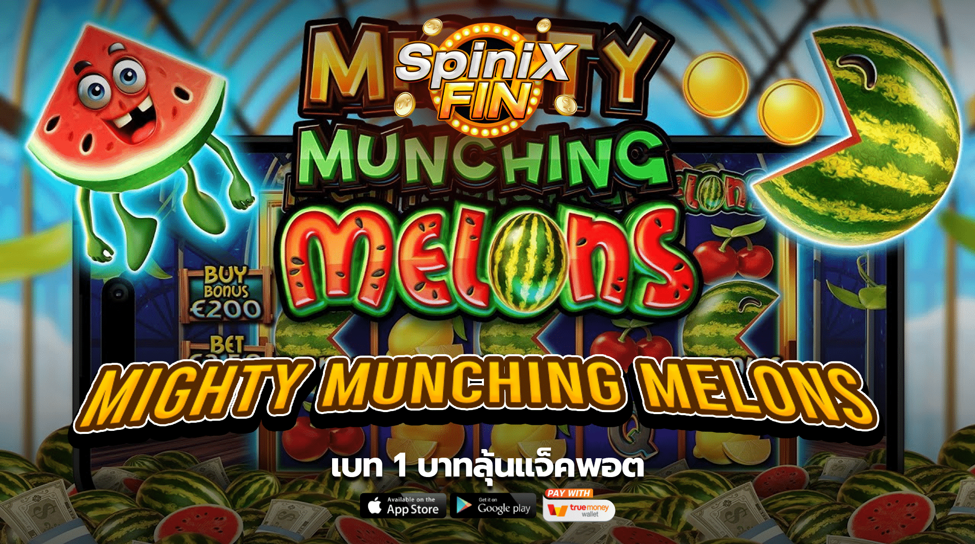 เกม MIGHTY MUNCHING MELONS ค่าย PRAGMATIC PLAY