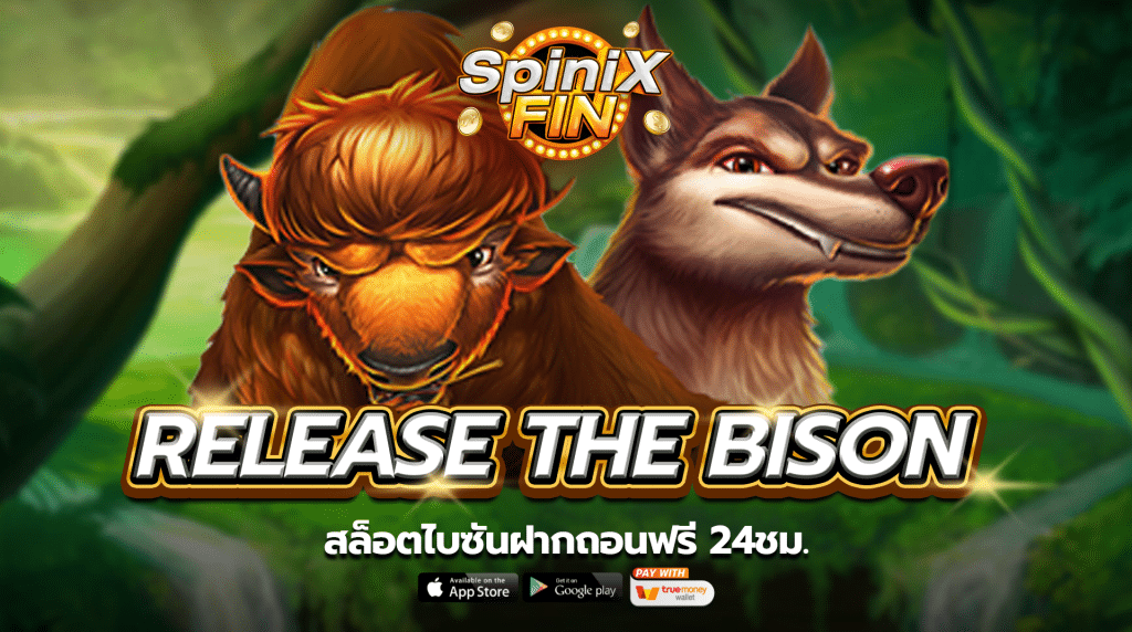 เกม RELEASE THE BISON ค่าย PRAGMATIC PLAY