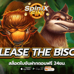 เกม RELEASE THE BISON ค่าย PRAGMATIC PLAY