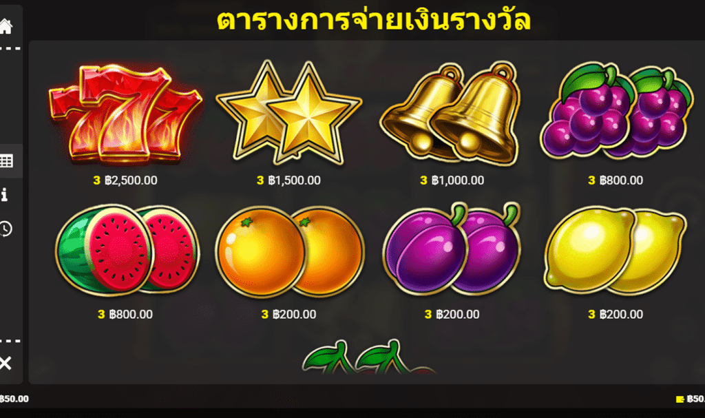 สัญลักษณ์ เกม CASH STRIKEค่าย BLUEPRINT GAMING