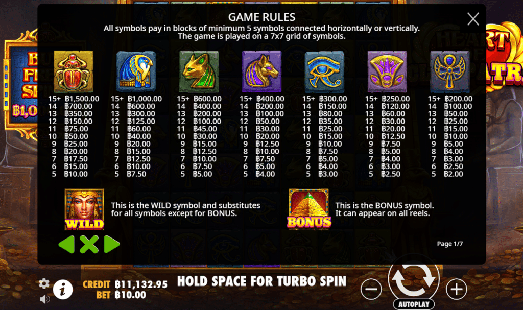 สัญลักษณ์ เกม HEART OF CLEOP ATRA ค่าย PRAGMATIC PLAY