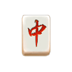 สัญลักษณ์พิเศษ อักษรจีนสีแดง เกม MAHJONG WINS BONUS ค่าย PRAGMATIC PLAY