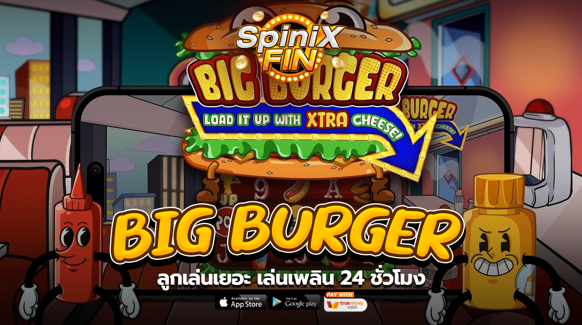 เกม BIG BURGER ค่าย PRAGMATIC PLAY