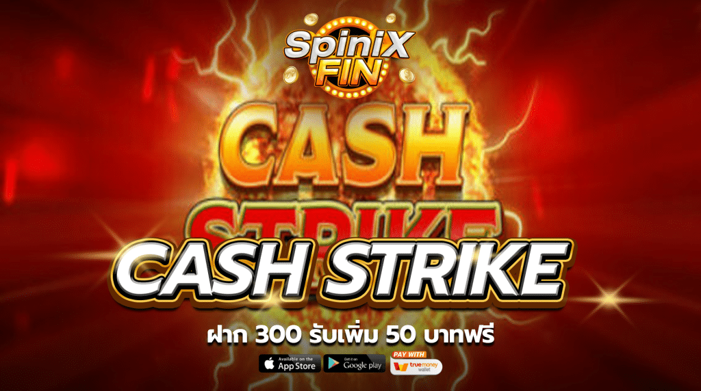 เกม CASH STRIKEค่าย BLUEPRINT GAMING