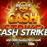 เกม CASH STRIKEค่าย BLUEPRINT GAMING