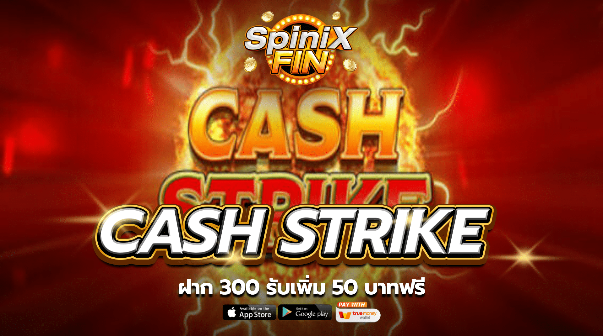 เกม CASH STRIKEค่าย BLUEPRINT GAMING