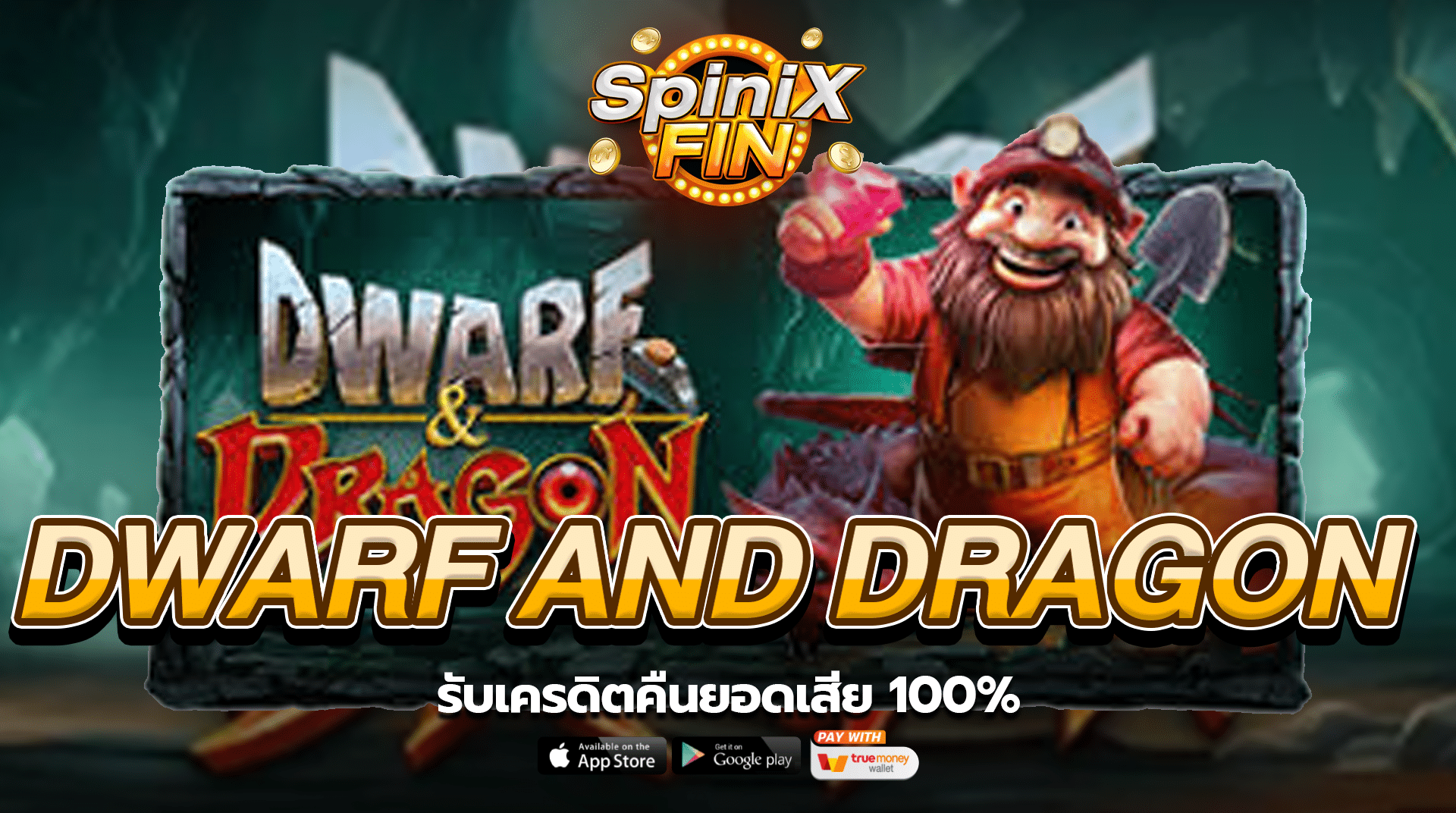เกม DWARF AND DRAGON ค่าย PRAGMATIC PLAY