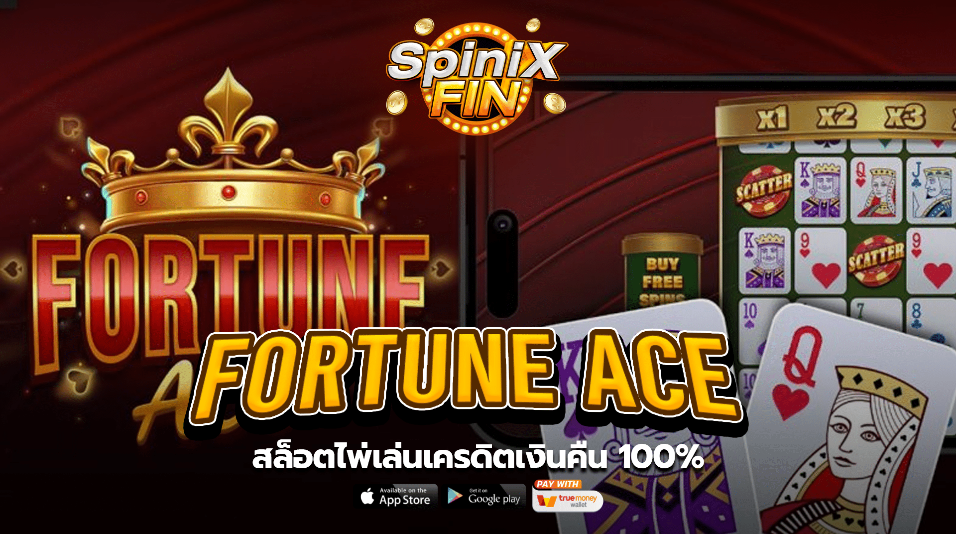 เกม FORTUNE ACE ค่าย PRAGMATIC PLAY