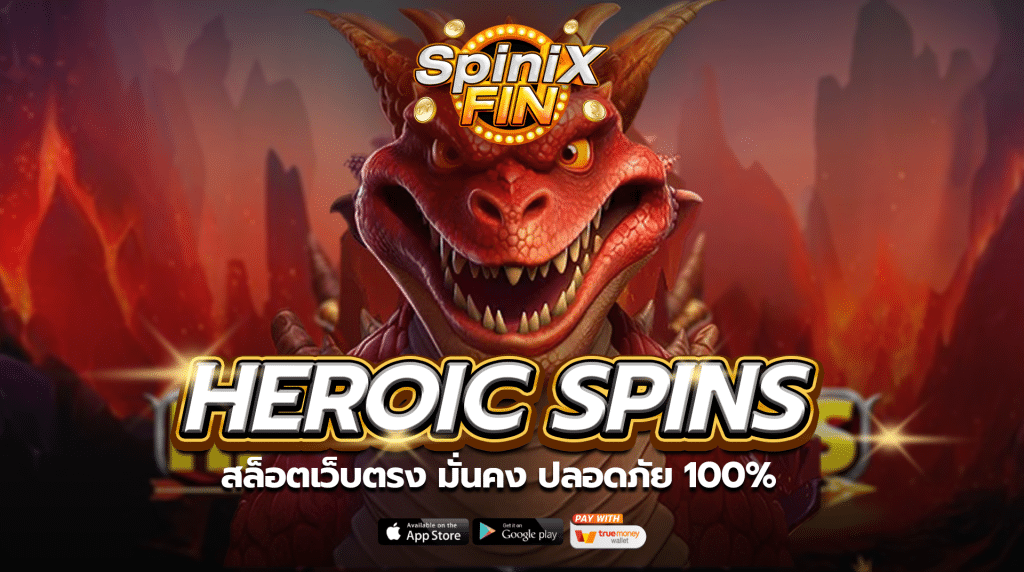 เกม HEROIC SPINS ค่าย PRAGMATIC PLAY