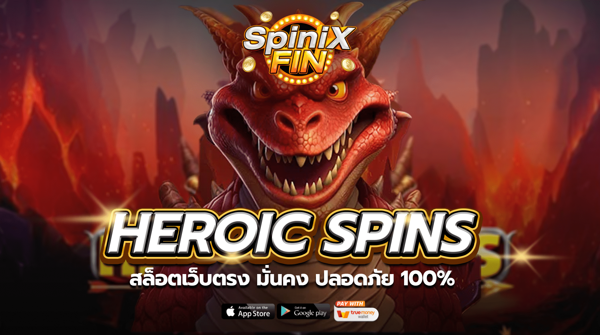เกม HEROIC SPINS ค่าย PRAGMATIC PLAY