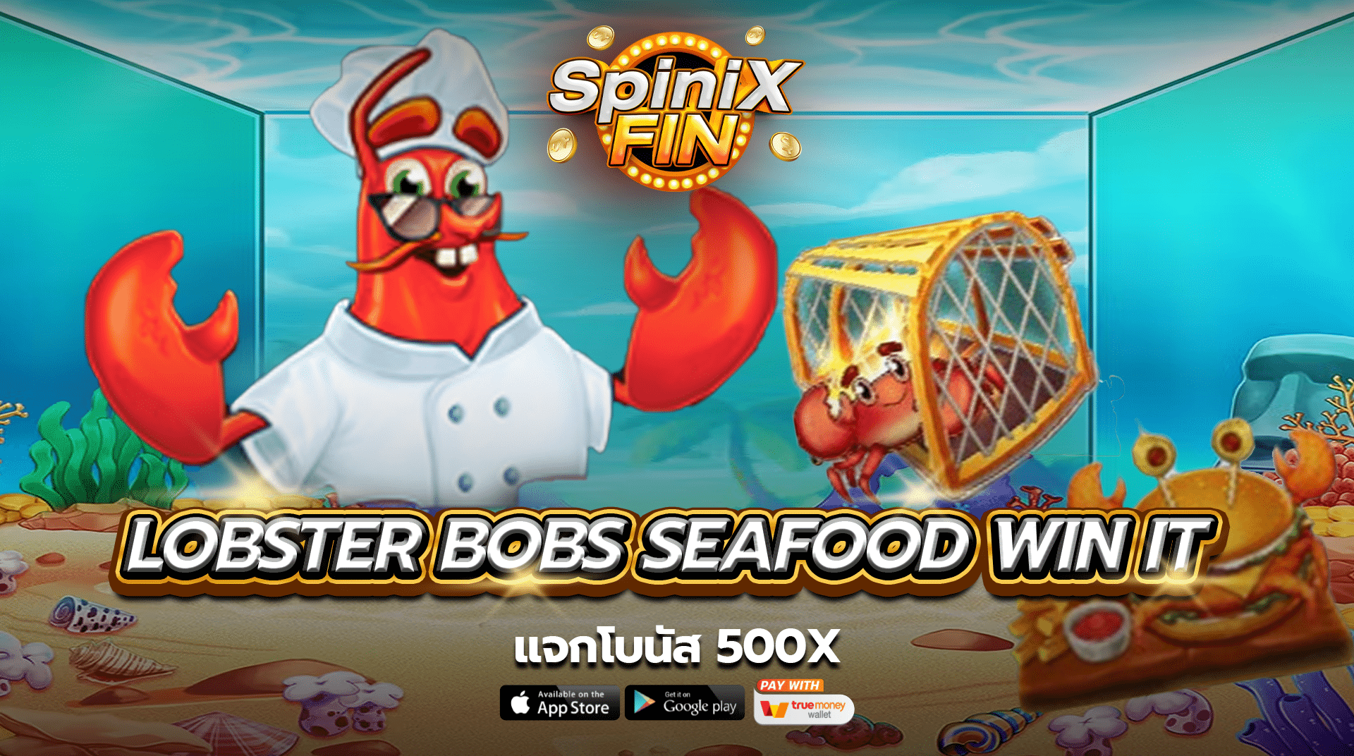 เกม LOBSTER BOBS SEAFOOD WIN IT ค่าย PRAGMATIC PLAY