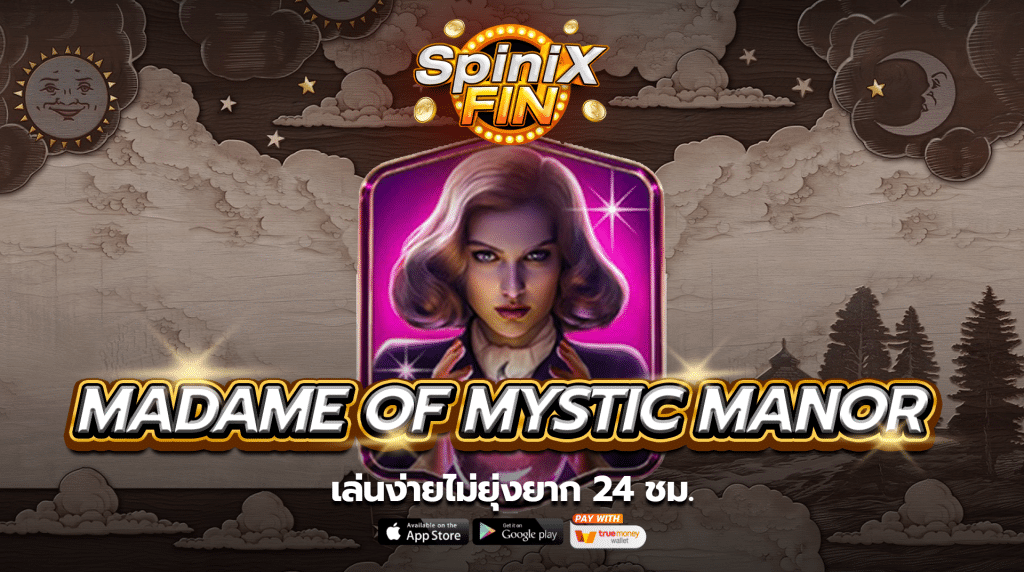 เกม MADAME OF MYSTIC MANOR ค่าย BLUEPRINT GAMING