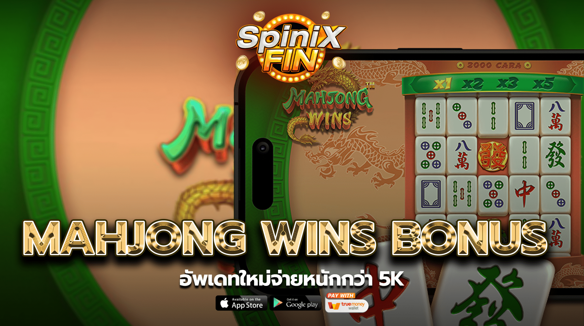 เกม MAHJONG WINS BONUS ค่าย PRAGMATIC PLAY