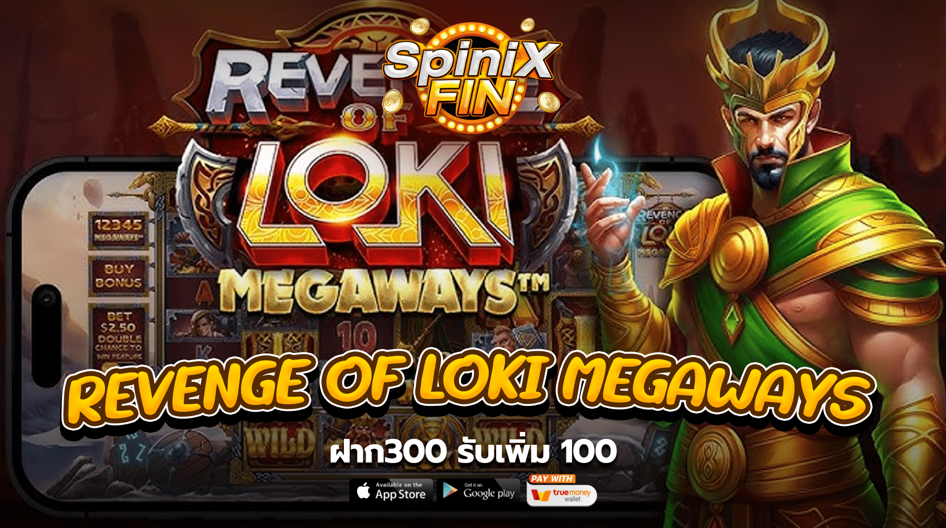 เกม REVENGE OF LOKI MEGAWAYS ค่าย PRAGMATIC PLAY