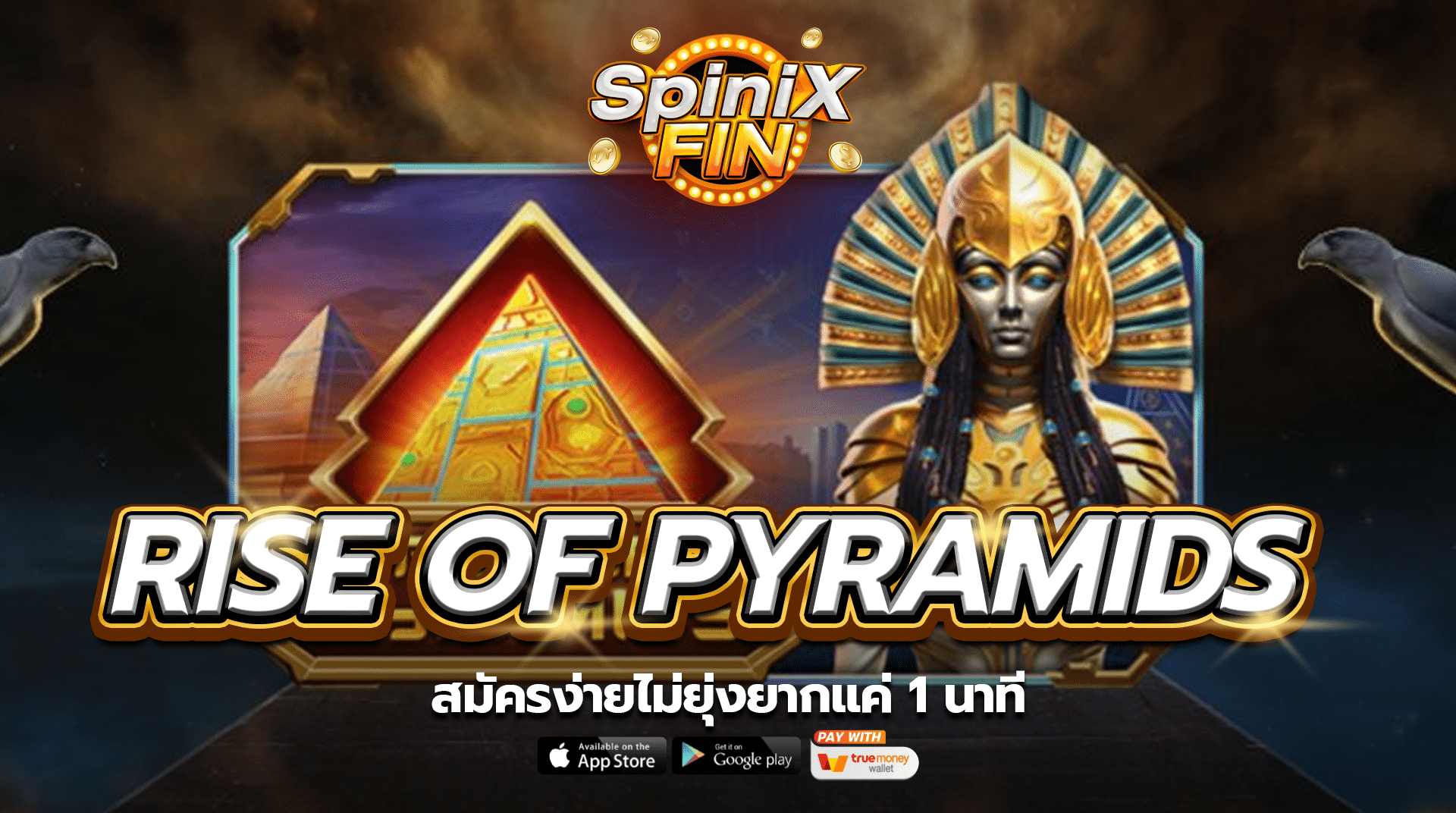 เกม RISE OF PYRAMIDS ค่าย PRAGMATIC PLAY