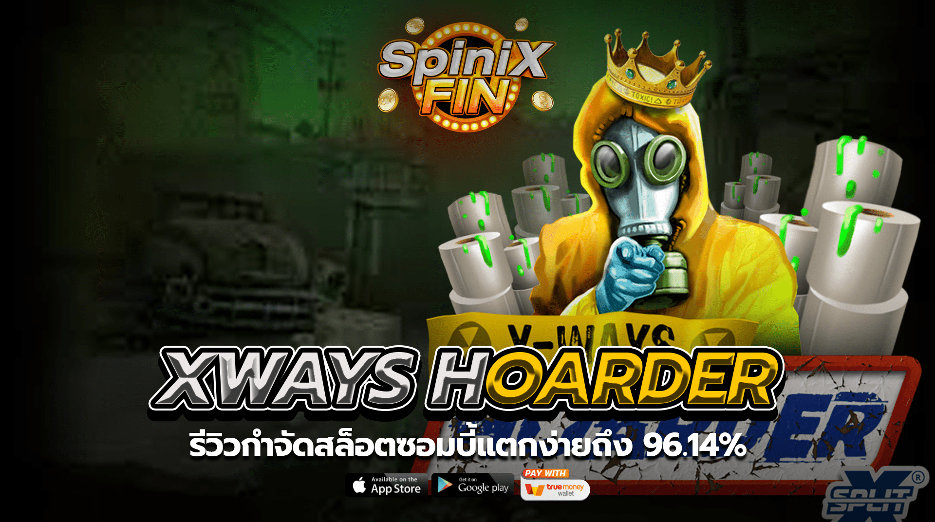 XWAYS HOARDER รีวิวเกมสล็อตแตกง่ายถึง 96.14%