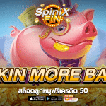 เกม BANKIN MORE BACON ค่าย BLUEPRINT GAMING