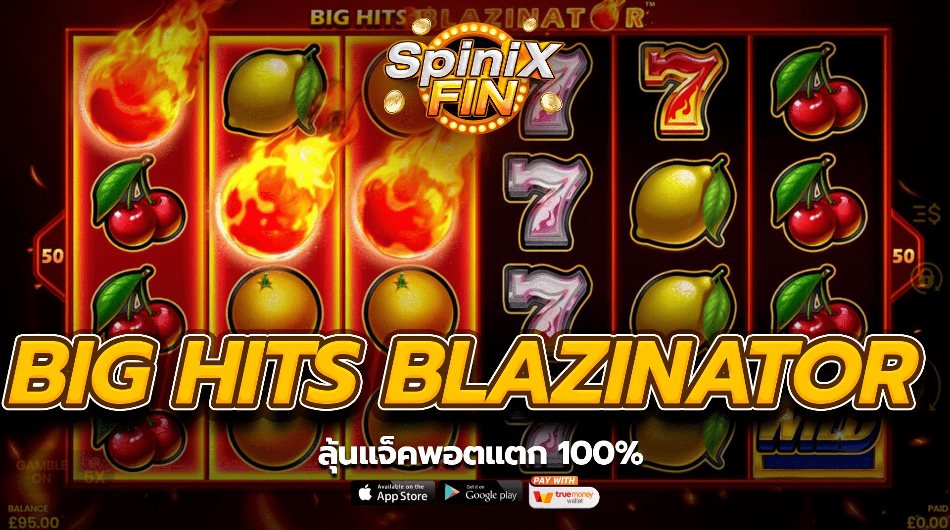 เกม BIG HITS BLAZINATOR ค่าย BLUEPRINT GAMING