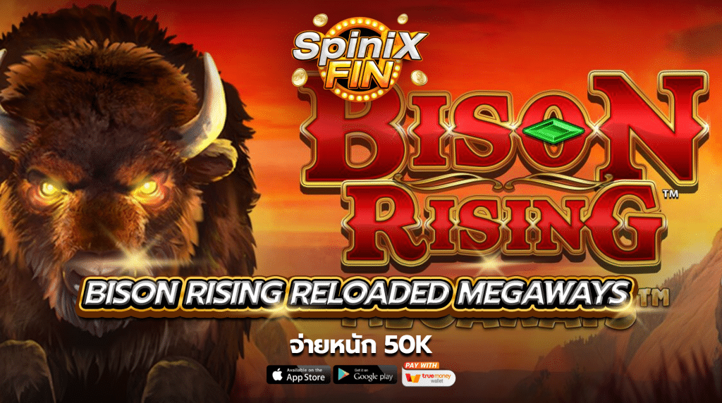 เกม BISON RISING RELOADED MEGAWAYS ค่าย BLUEPRINT GAMING