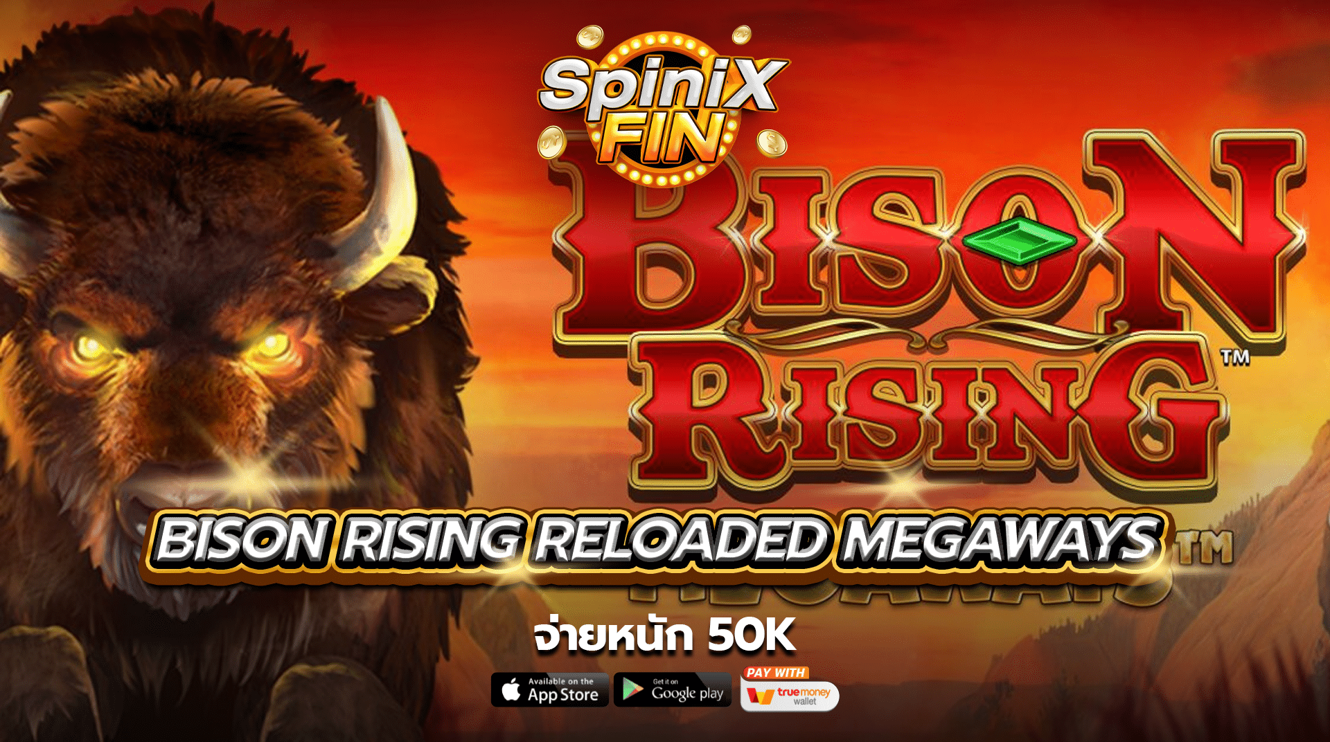 เกม BISON RISING RELOADED MEGAWAYS ค่าย BLUEPRINT GAMING