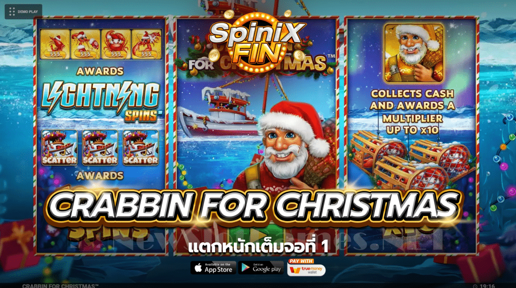 เกม CRABBIN FOR CHRISTMAS ค่าย BLUEPRINT GAMING