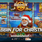 เกม CRABBIN FOR CHRISTMAS ค่าย BLUEPRINT GAMING