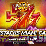 เกม FATSTACKS MIAMI CASH ค่าย BLUEPRINT GAMING