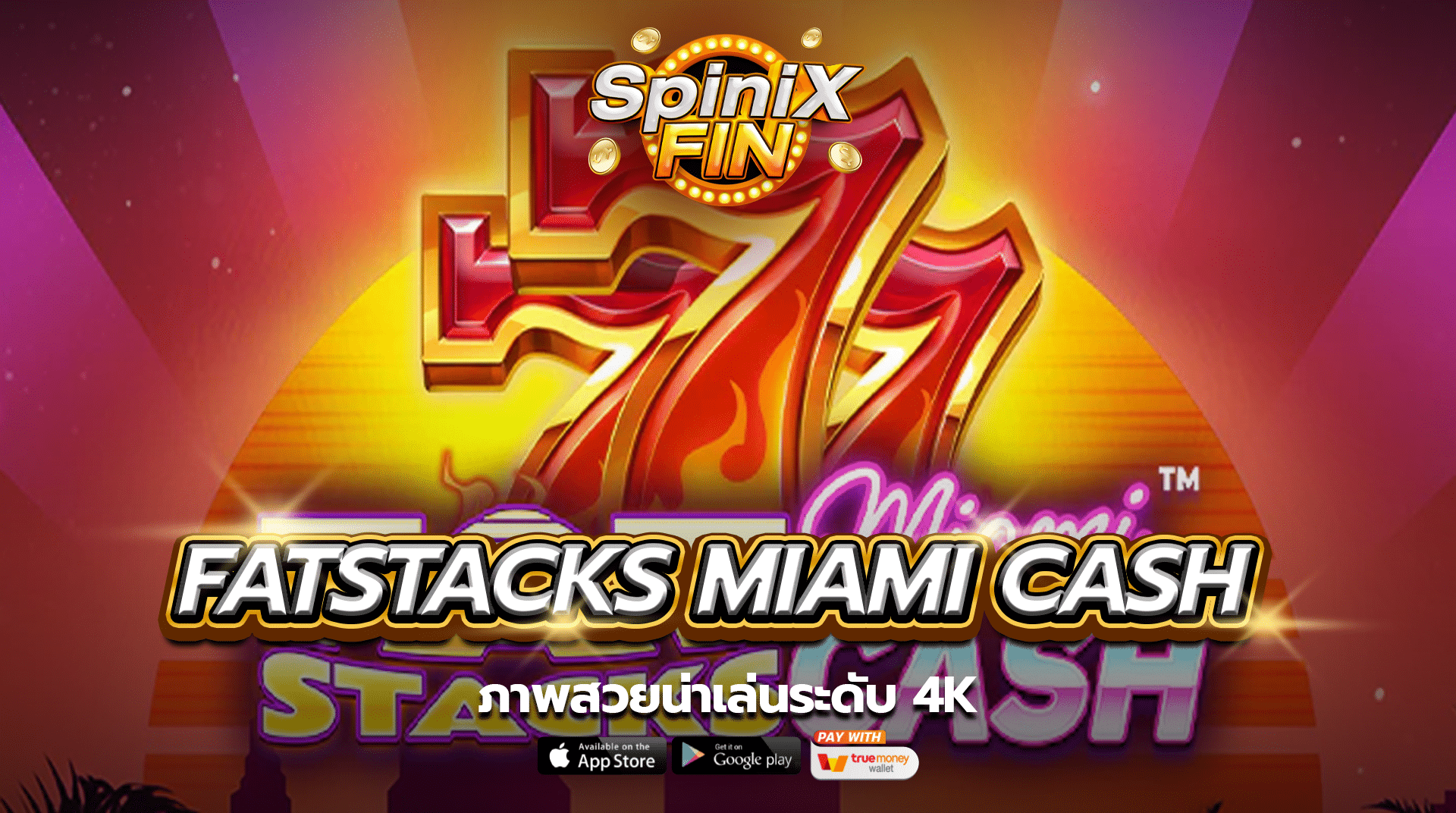เกม FATSTACKS MIAMI CASH ค่าย BLUEPRINT GAMING