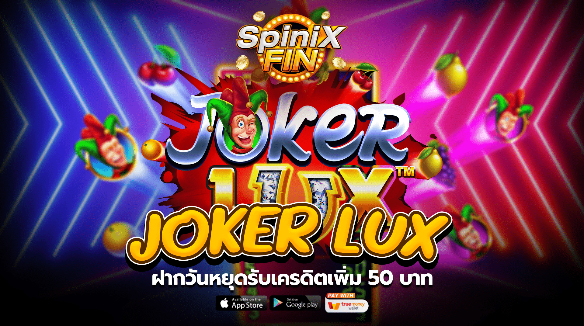 เกม JOKER LUX ค่าย BLUEPRINT GAMING