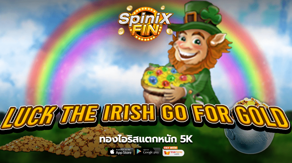 เกม LUCK THE IRISH GO FOR GOLD ค่าย BLUEPRINT GAMING
