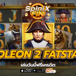 เกม NAPOLEON 2 FATSTACKS ค่าย BLUEPRINT GAMING
