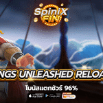 เกม VIKINGS UNLEASHED RELOADED ค่าย BLUEPRINT GAMING