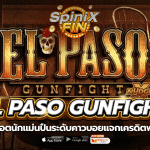 EL PASO GUNFIGHT นักแม่นปืนระดับคาวบอยแจกฟรี 100